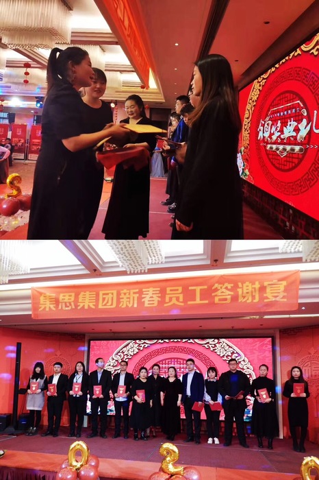 优秀员工表彰.jpg