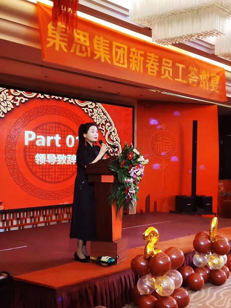领导讲话.jpg